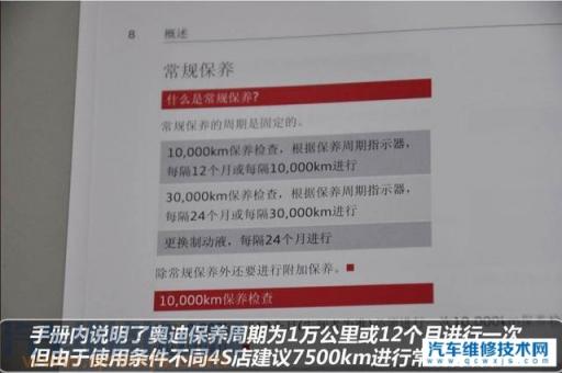 奥迪q3保养一次大概多少钱,奥迪q3多长时间保养一次