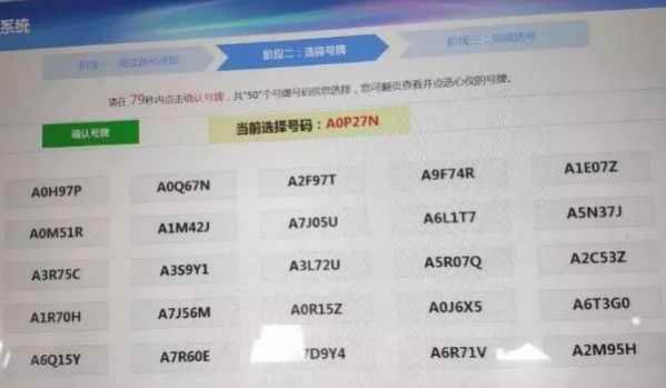 二手车过户手续需要什么资料,二手车过户需要啥
