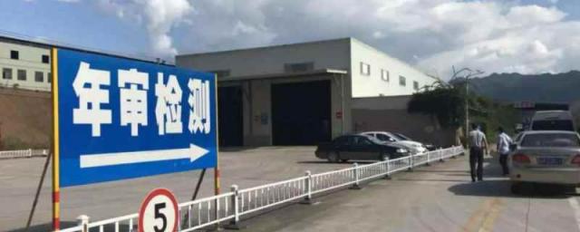 车子过审车多少天罚款,审车过了期限要罚款吗