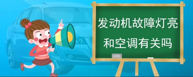 发动机故障问题有哪些,发动机故障问题大吗