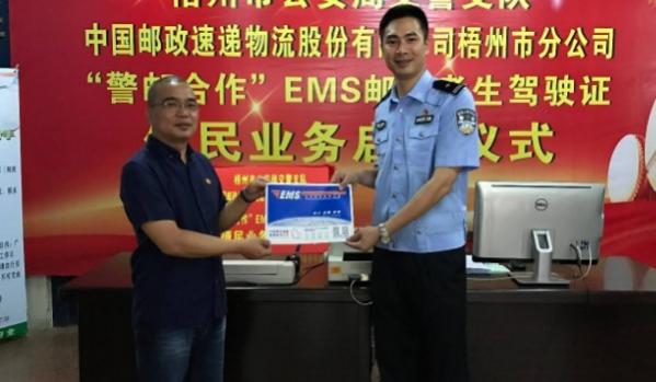 为什么驾驶证都要邮寄,驾驶证正在邮寄中,能开车吗?