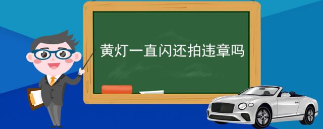 交通信号指示牌,交通禁令标志指示有哪些