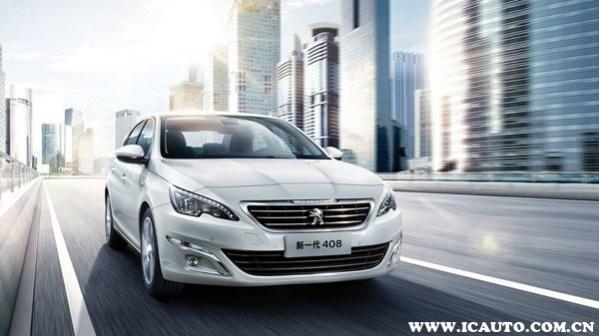 15年标致408的二手车怎么样,二手标致16年408值得买吗