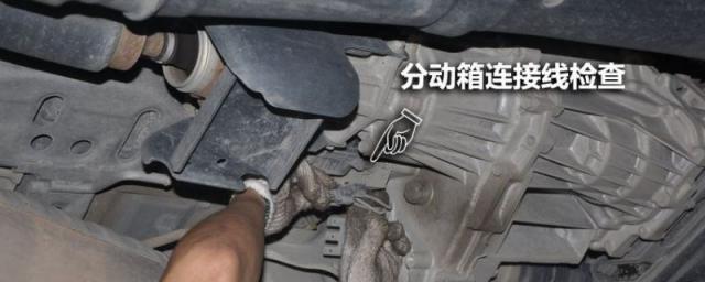 宝马x5分动箱坏了有什么现象,路虎分动箱坏了有什么现象