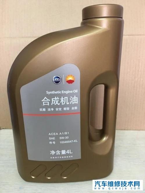 荣威350用什么型号的机油,荣威350用什么型号的机油容易导致正时链条拉长
