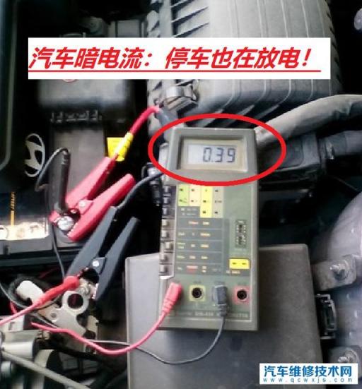 汽车长时间不开电瓶亏电怎么办,车长时间放着不开,如何防止电瓶亏电