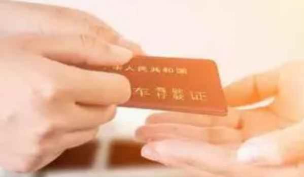 报名考驾驶证需要什么,机动车驾驶证报考条件