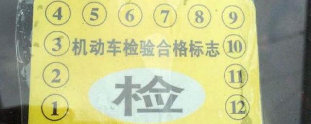 汽车年检什么流程,机动车年检流程及注意事项
