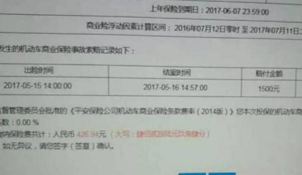 f7重置保养公里数视频,f7保养里程归零