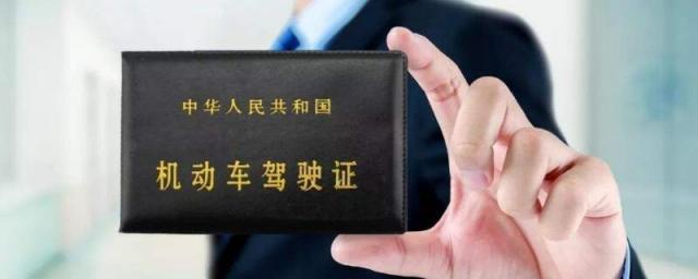 驾驶证外壳可以随便换吗(驾驶证到期了可以在12123上换证吗)