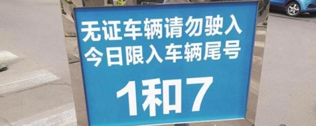 外地车遇到限号怎么办(在外地遇到碰瓷怎么办)