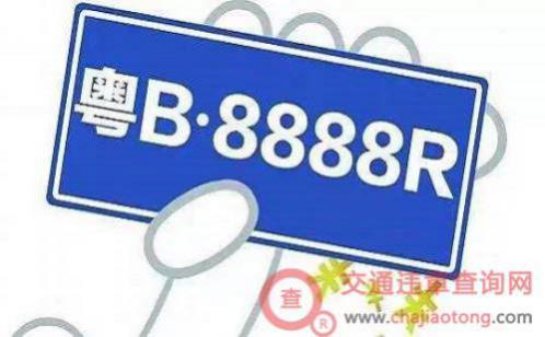 大雨为什么会冲掉车牌