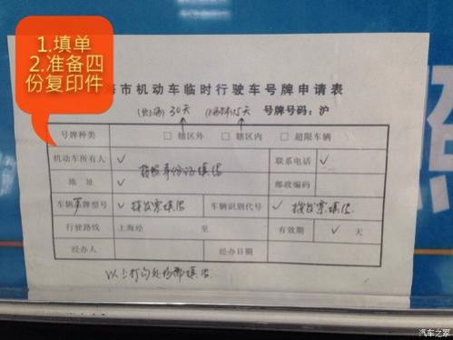 出京临牌可以在京开吗