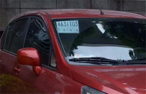 代办摩托车牌照多少钱