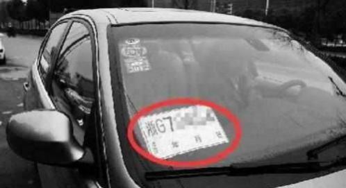 车子上牌后可以换吗