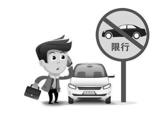 车子换牌照保险怎么办