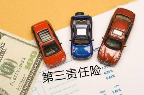 第三责任险50万多少钱