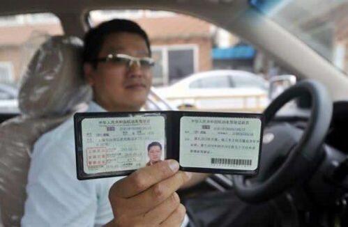 c1驾驶证换证需要什么资料