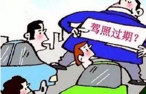 新拿c1驾驶证几年一审