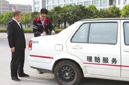 第三责任险是全赔吗