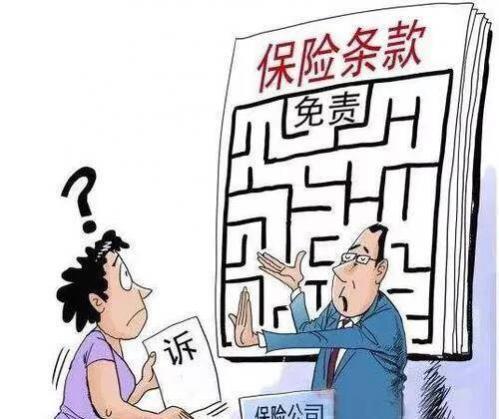 保险不计免赔是什么意思