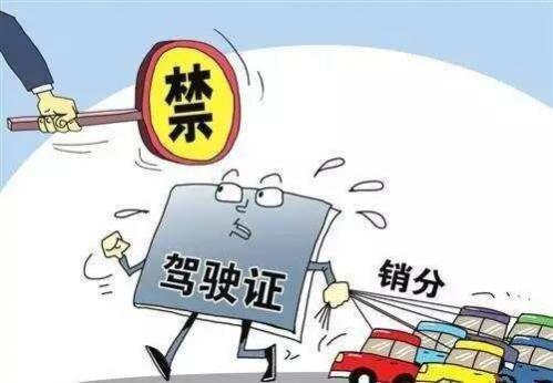 a1驾驶证扣分怎么年审