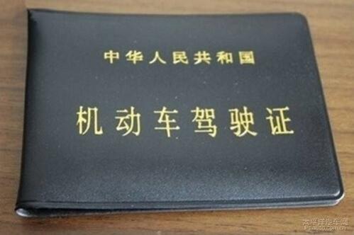 a2驾驶证扣12分降级几年能增驾