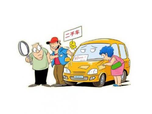 车子按揭没有还完可以过户吗