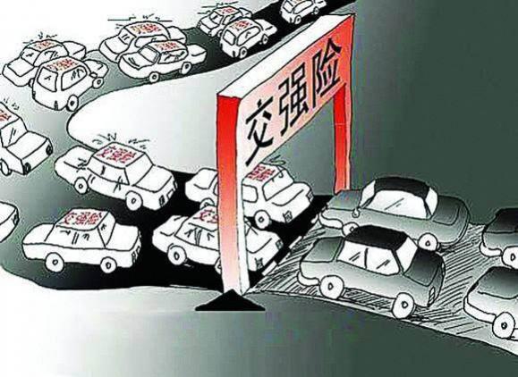 一年不交交强险的后果