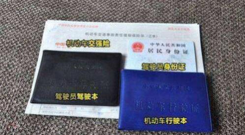 摩托行驶证过期怎么办