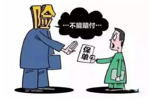 第三责任险什么情况不赔