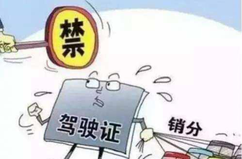 c2驾驶证能给c1扣分吗