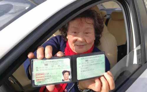 b1驾驶证要几岁可以考