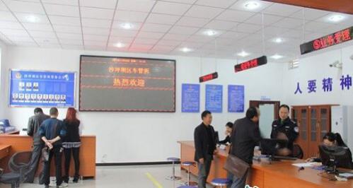 b2驾驶证扣3分怎么处理