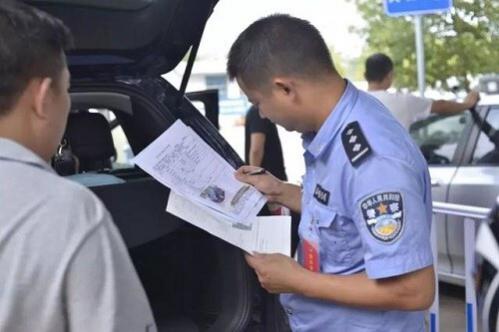 车未过户协议有效吗