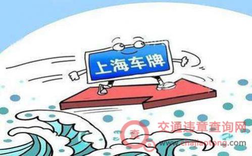 车牌最快什么时候拿到