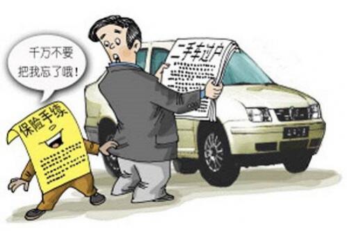 车牌下面挂车牌违法么