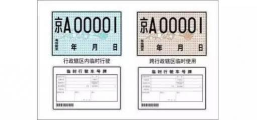 车牌外地丢失怎么办