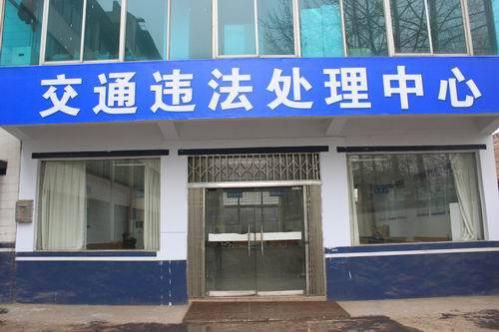 违章可以异地处理吗