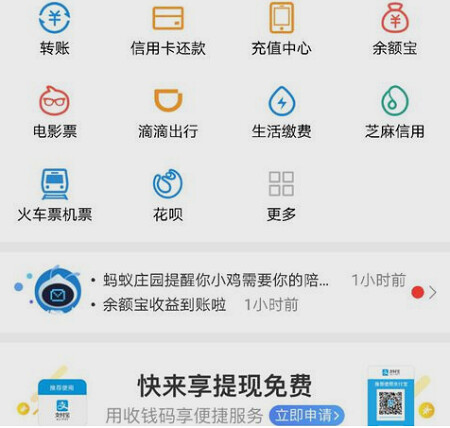 汽车违章罚款网上怎么交