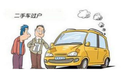车牌上两个螺丝扣分吗