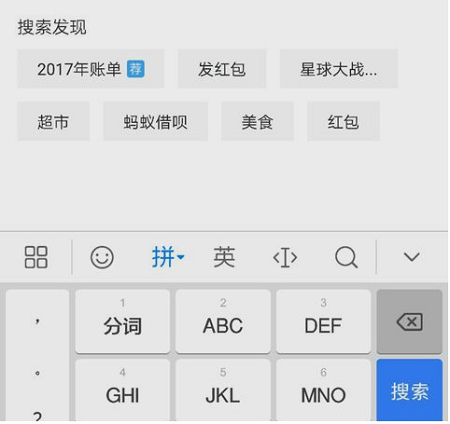 汽车违章罚款网上怎么交