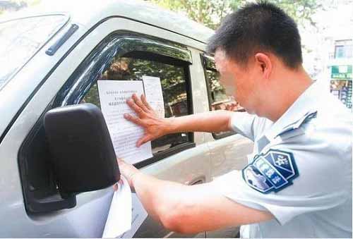 为什么贴条查不到违章