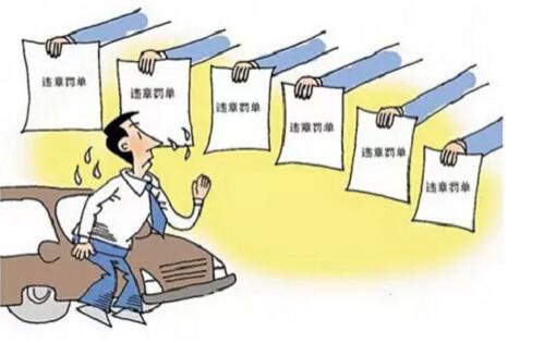违章不处理会怎么样