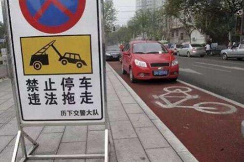 车辆违章停车扣分吗
