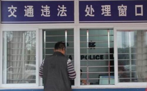 违章停车贴条罚款多少