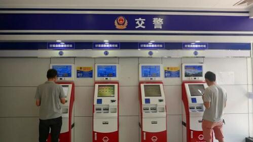 怎么查违章记录和扣分情况