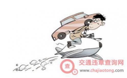 车牌是什么字体
