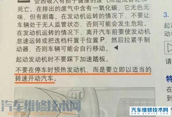 涡轮增压汽车需要热车吗,涡轮发动机需要热车吗