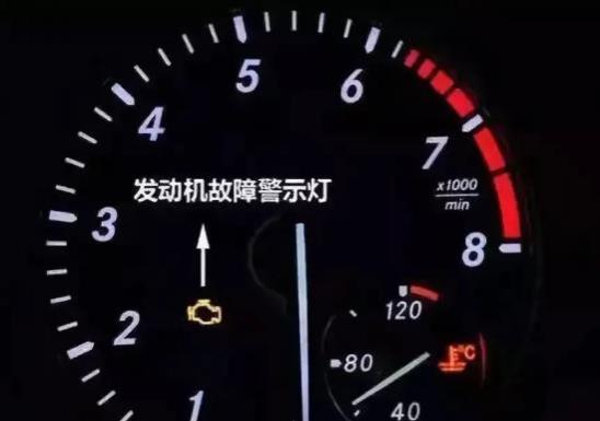 大众换电瓶后故障灯如何消除(故障灯为黄色可以继续行驶吗)